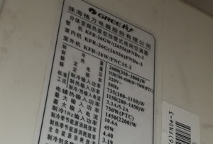 江川格力空调维修电话是多少