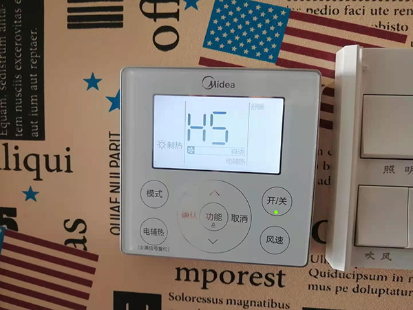 江川美的空调维修