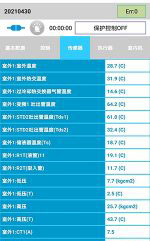 江川中央空调维修电话是多少