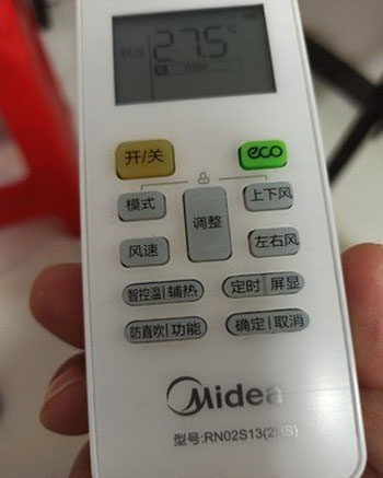 江川空调遥控器打不开